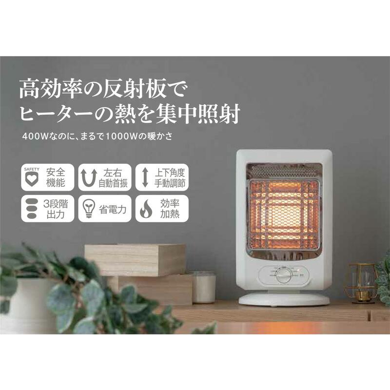 おおたけ リフレクトヒーター RF-Z425 電気代 約60％節電 400W 電気