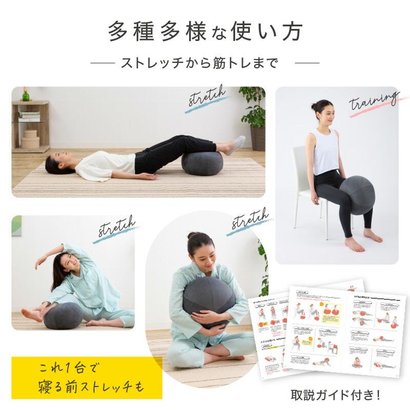 ドリーム プロイデア ストレッチパートナー ハグスフィア ハグするだけ