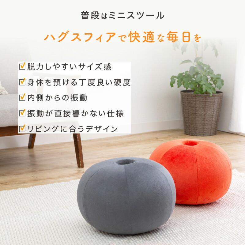 ドリーム プロイデア ストレッチパートナー ハグスフィア ハグするだけ