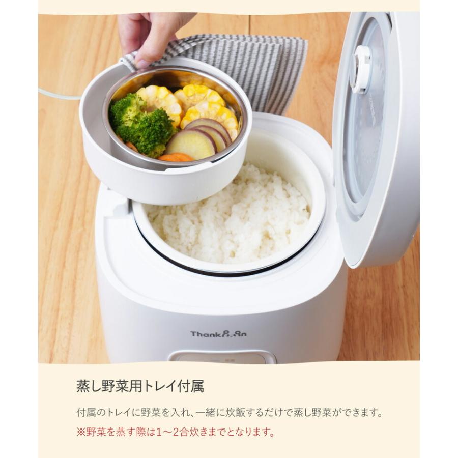 炊飯器 3合 サンコー THANKO サンクパン 蒸し調理器 ThankPan 簡単操作炊飯器 ノラノラ KGDF25H 3合炊き ご飯 炊く ...