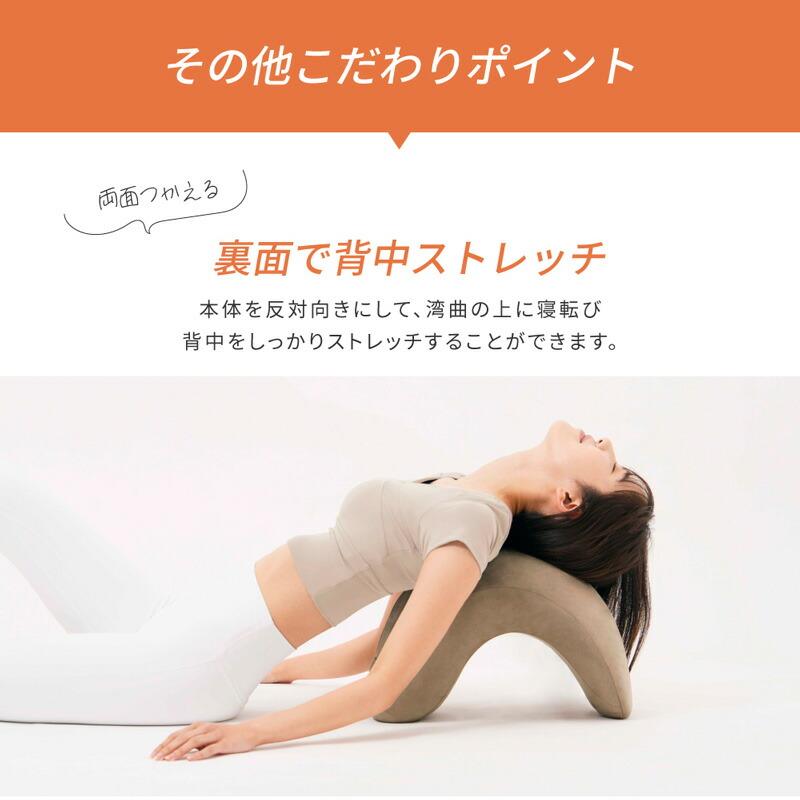 ヨガ開脚チェア　未使用に近い ヨガ開脚チェア 未使用に近い 楽天市場】開脚チェア バランスチェア 開
