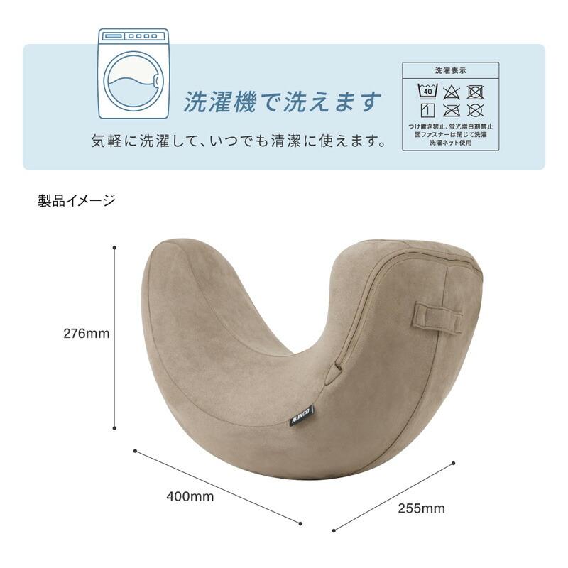 アルインコ 開脚チェア 開脚のミカタ EXP234 開脚椅子 ヨガ 開脚マシン