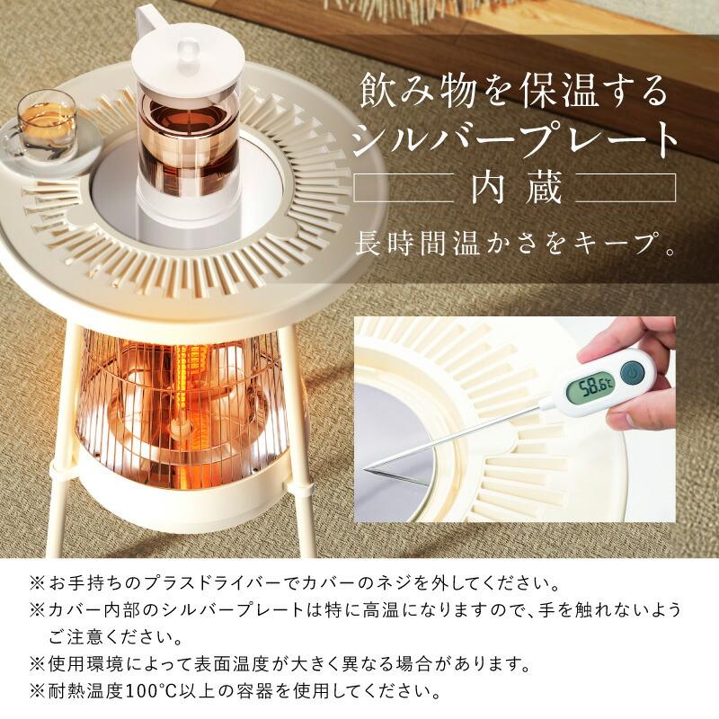 カーボンヒーター テーブル一体型ヒーター 電気ストーブ 360°全方位速暖 楽天市場】360度 カーボンヒーター 速暖 速暖ヒーター 静音 暖房 全