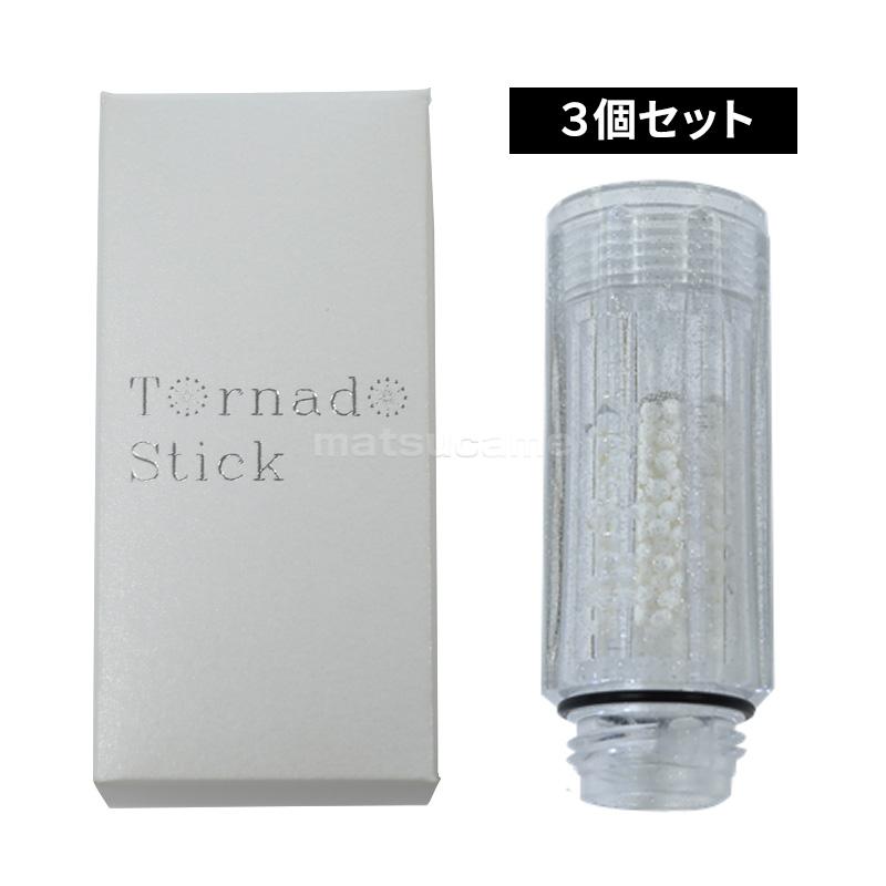 3個セット 正規品 Mirable ミラブル トルネードスティック FBSM-TS-CSC ミラブルシリーズ専用カートリッジ カートリッジ 交換用 ウルトラファインバブルの画像