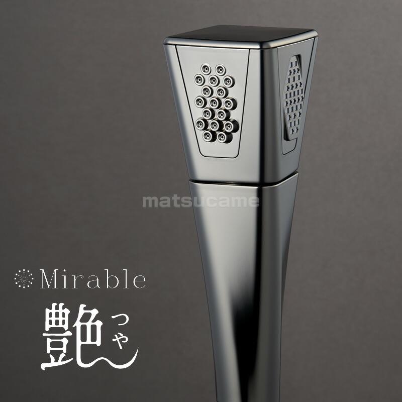 Mirable 艶 ミラブル艶 サイエンス 【公式通販】