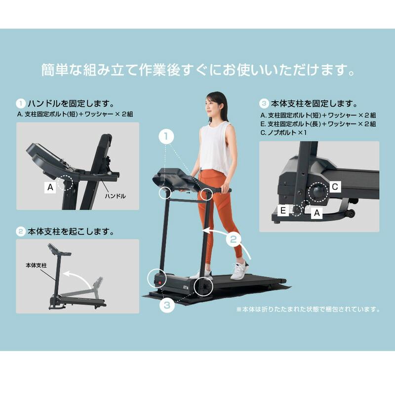 ALINCO アルインコ ランニングマシン1125 AFR1125 折りたたみ 家庭用