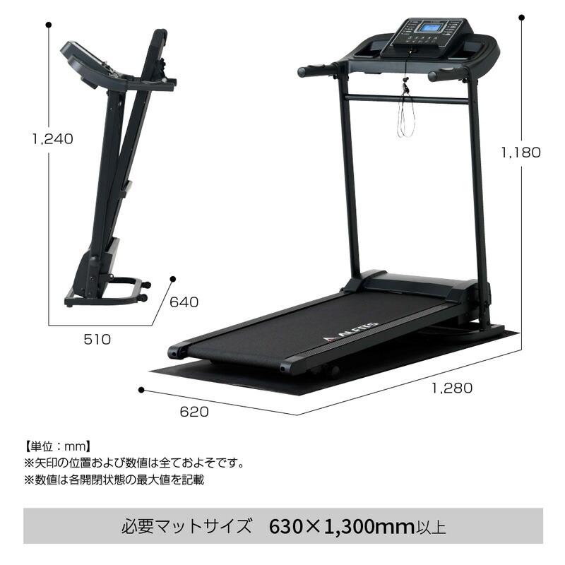 ALINCO アルインコ ランニングマシン1125 AFR1125 折りたたみ 家庭用 