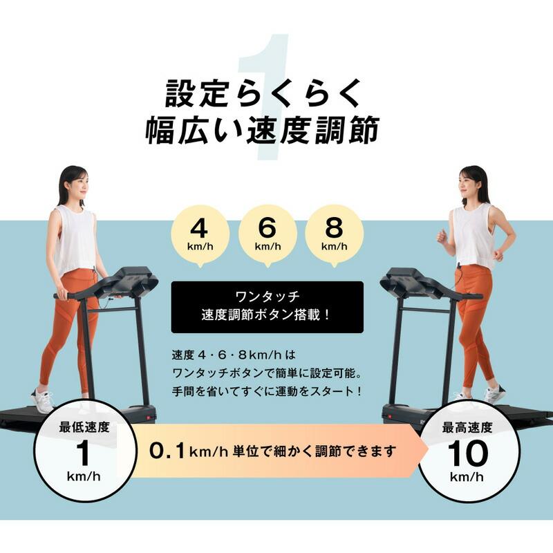 ALINCO アルインコ ランニングマシン1125 AFR1125 折りたたみ 家庭用