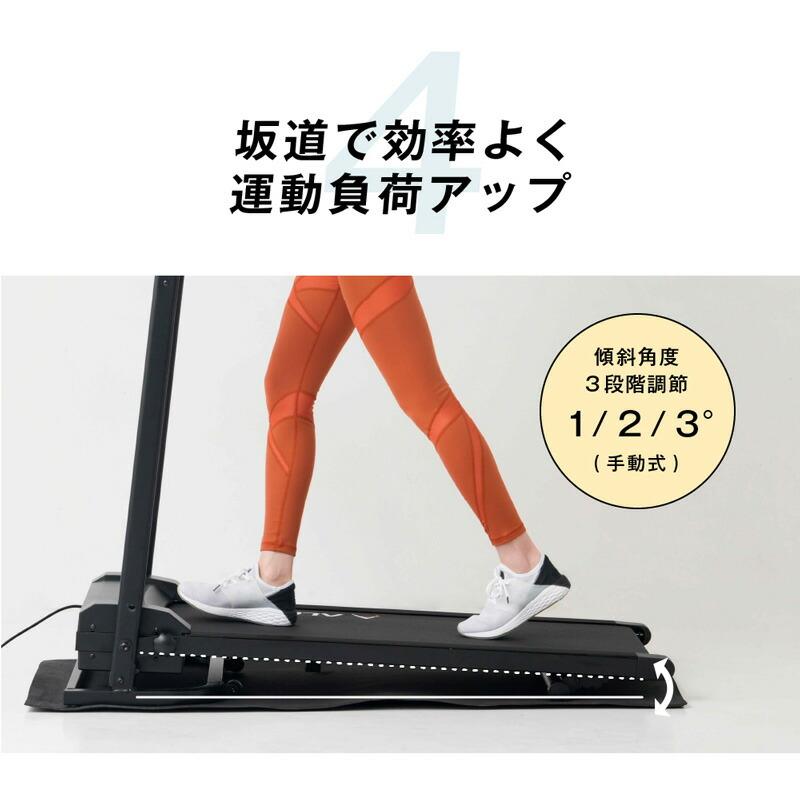 ALINCO アルインコ ランニングマシン1125 AFR1125 折りたたみ 家庭用