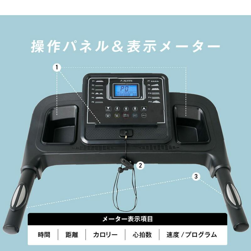 アルインコ ランニングマシン ルームランナー ウォーキング AFR2121 美品 ALINCO アルインコ ランニングマシン1125 AFR1125 折りたたみ 家庭用