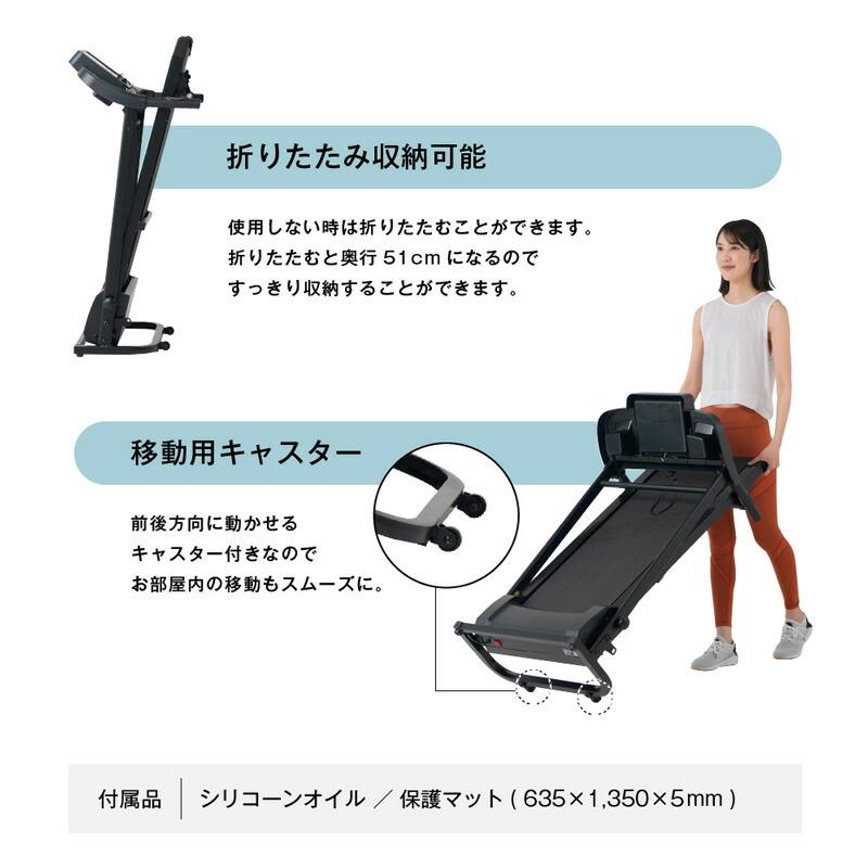 ALINCO アルインコ ランニングマシン1125 AFR1125 折りたたみ 家庭用 