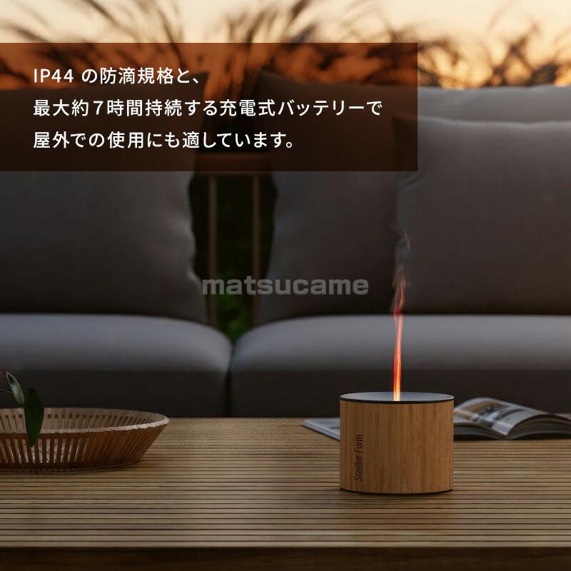 Stadler Form Nora アロマディフューザー スタドラフォーム ノラ 炎 加湿機 ファイアー加湿機  充電式 コードレス 防水 IP44 屋内 屋外 両用の画像