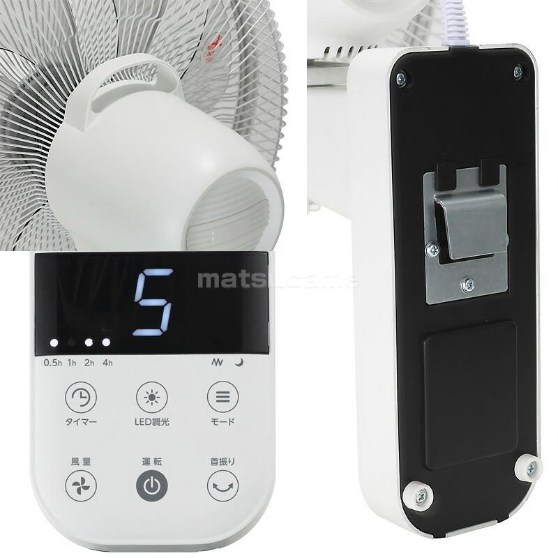 シィーネット DCモーター 壁掛け扇風機 電気代50％OFF CKDF308WH シー