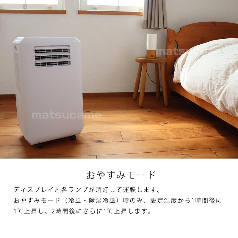 スリーアップ ダクトレス スポットクーラー DL-T2601WH ハイブリッド式 