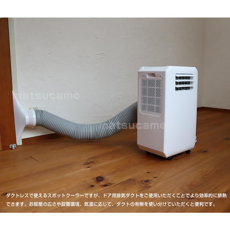 スリーアップ ダクトレス スポットクーラー DL-T2601WH ハイブリッド式