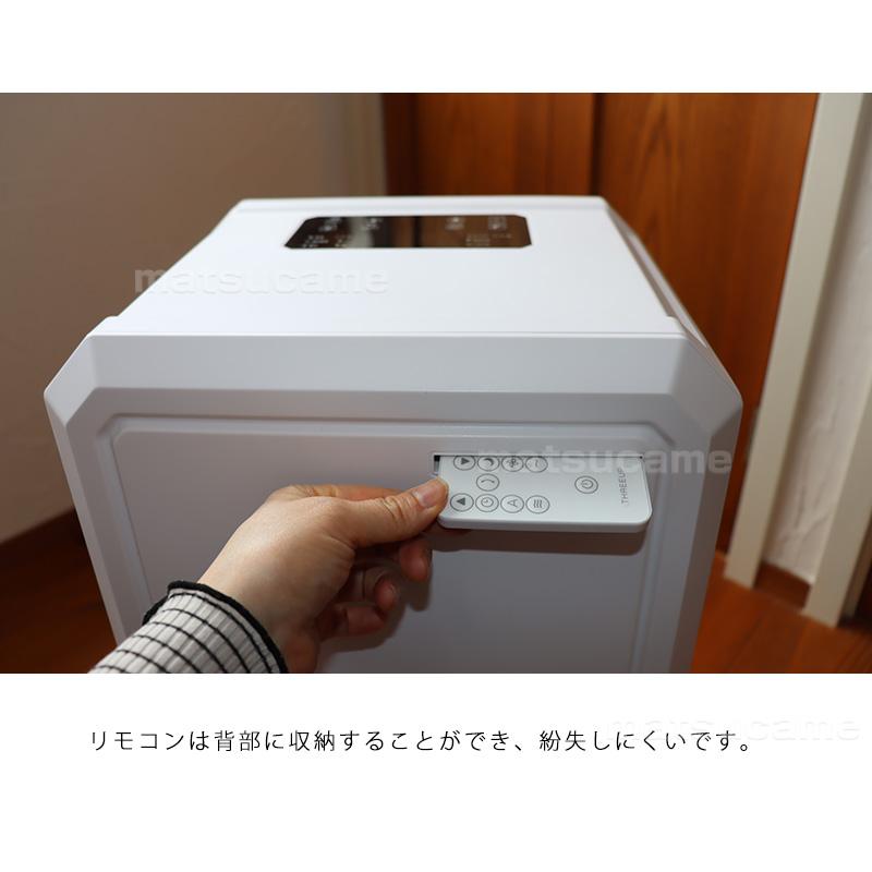 THREEUP（スリーアップ） ダクトレス スポットクーラー DL-T2601WH 排