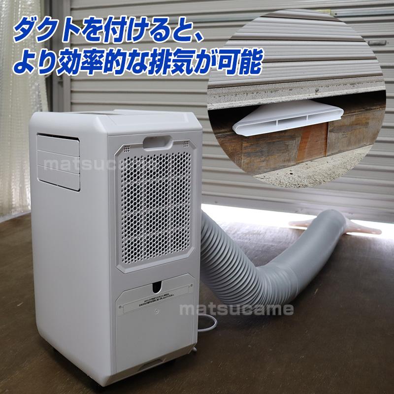 THREEUP（スリーアップ） 排気ダクト Z-DL-HS001(WH) ドア用排気ダクト
