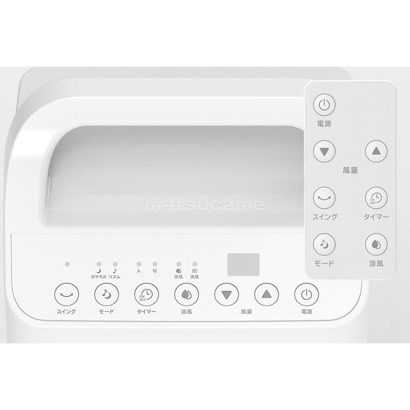 スリーアップ DC冷風扇 エアクールファン RF-T2698WH DCモーター 冷風