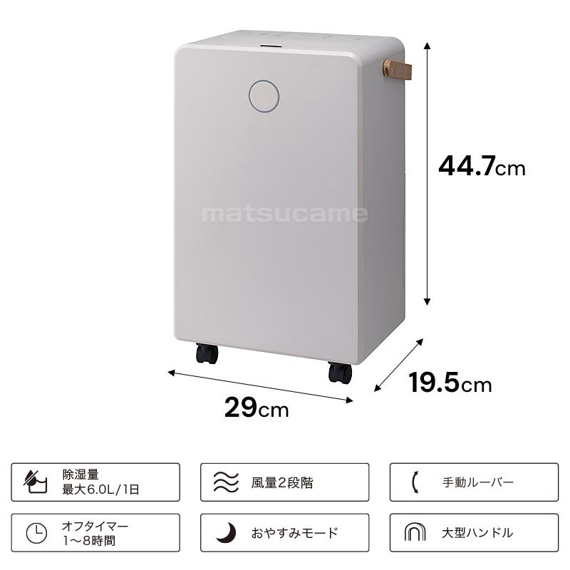 スリーアップ 除湿機 コンプレッサー式 DH-T2631GG 大部屋除湿機 小型