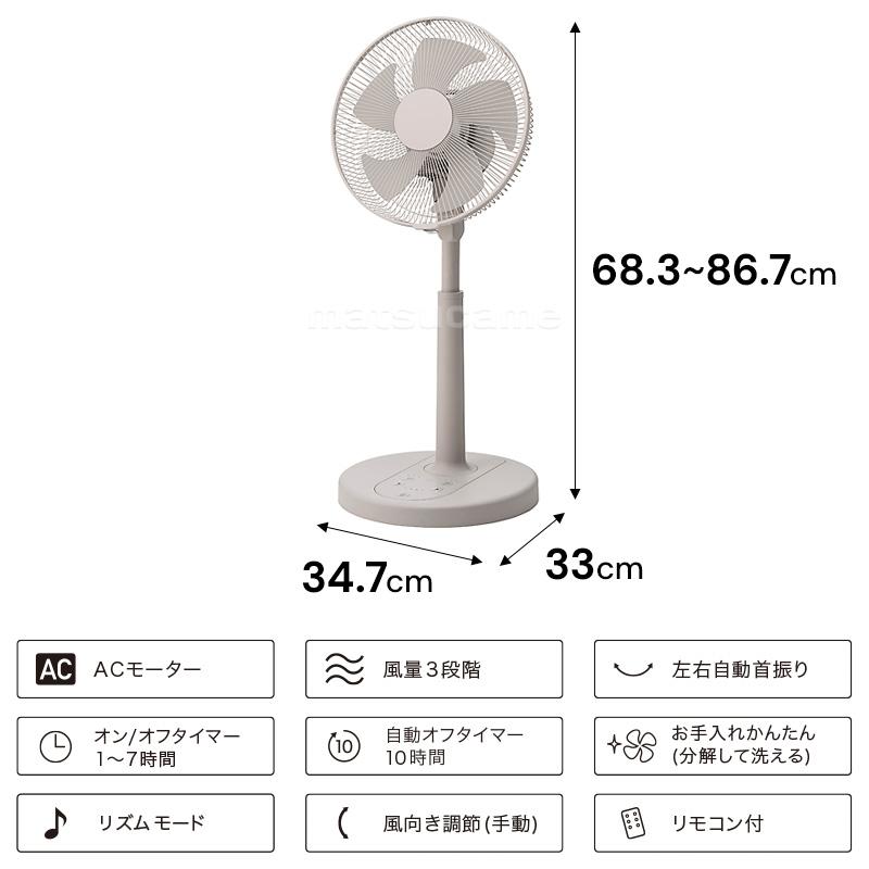 スリーアップ 扇風機 サーキュレーター リビング扇風機 LF-T2651GG