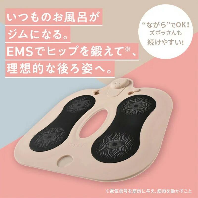 YA-MAN 正規店 ヤーマン ミーゼ スパトレーナー MS60N ミーゼスパ 