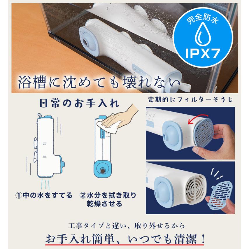 TVで紹介【選ぶ景品】 サンコー THANKO おうちジェットバス 家庭用 バブルバス お家ジェットバス 後付け 工事不要 自宅 バブルジェットバス 発生器 BBLE25HWH_6