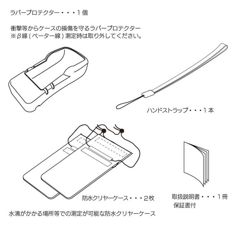 日本製 放射線測定器 ガイガーカウンター FC-1000RD F.R.C 高精度 デジタル 線量計 計測器 測定機 放射能測定機 放射線量測定器 計測機 防災グッズ_6