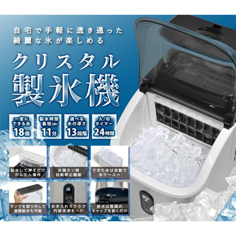 未使用】ベルソス 高速製氷機 VS-ICE011 自動製氷機 夏祭り ベルソス