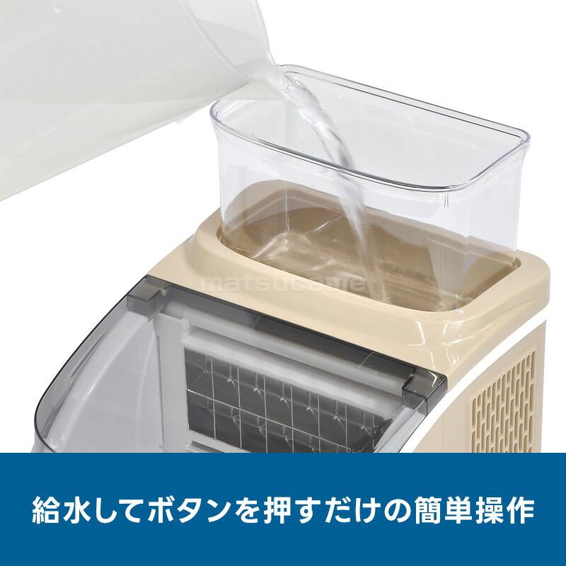 ベルソス 透明氷 高速製氷機 クリスタルアイス VS-ICE016 家庭用製氷機