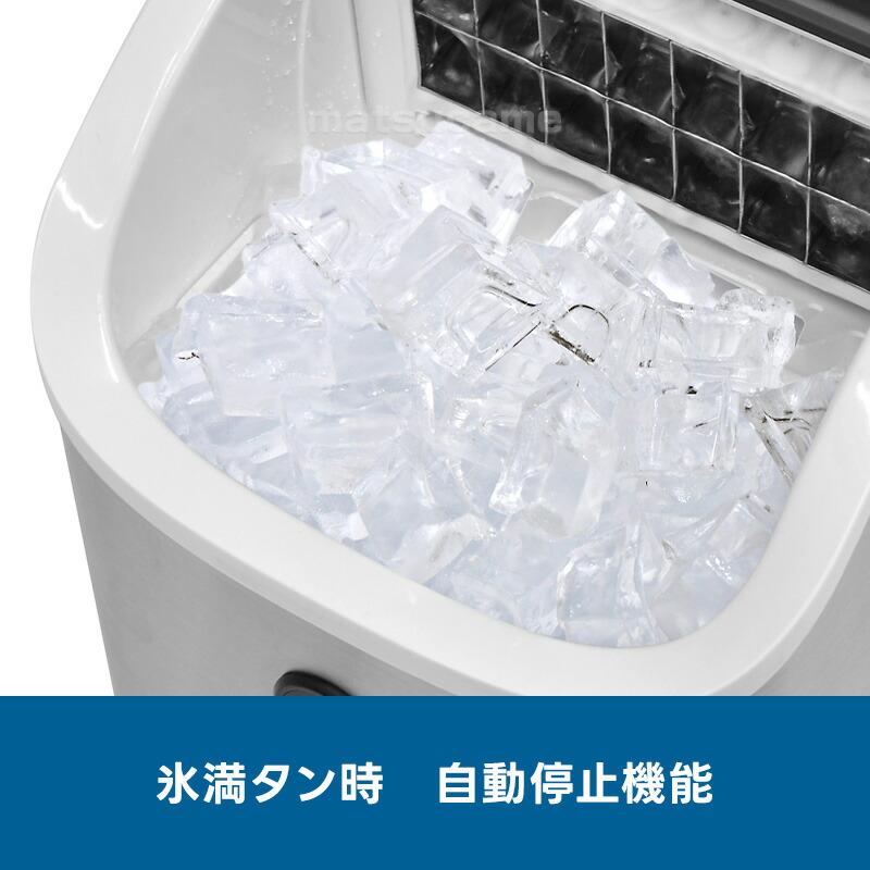 ベルソス 透明氷 高速製氷機 クリスタルアイス VS-ICE016 家庭用製氷機