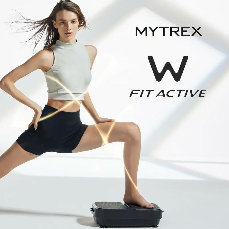 MYTREX W FIT ACTIVE マイトレックス ダブルフィットアクティブ MT