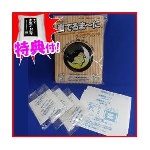 寝てるま〜に グルコサミンシート 40包 寝てるまーに ねてるま〜に 足裏シート 寝てるまに 足裏に貼って寝るだけ｜matsucame