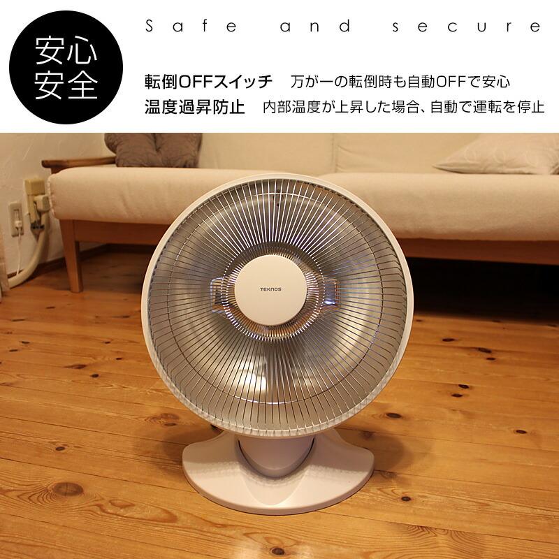 TEKNOS（テクノス） 電気 ストーブ パラボラハロゲンヒーター 床置