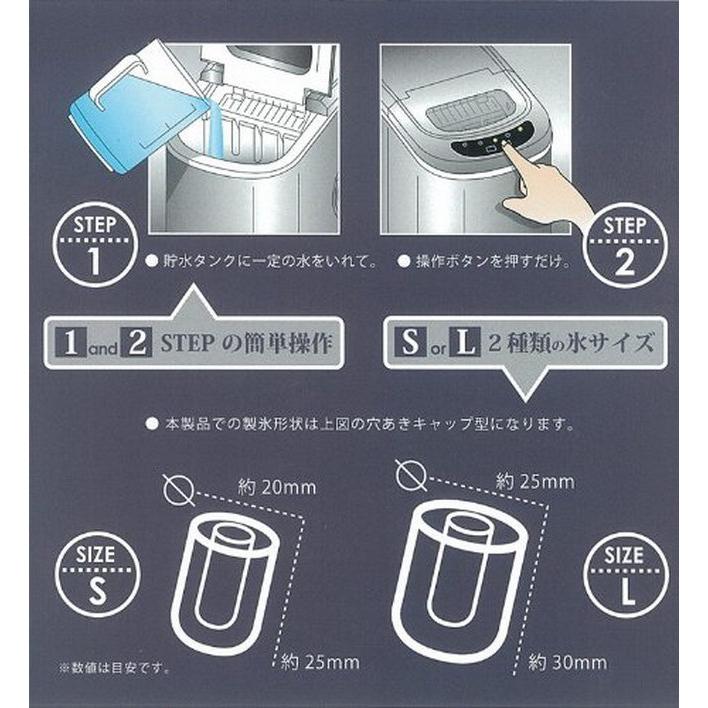 ベルソス VS-ICE02 家庭用製氷機 高速製氷機2 VS-ICE02 製氷機 家庭用