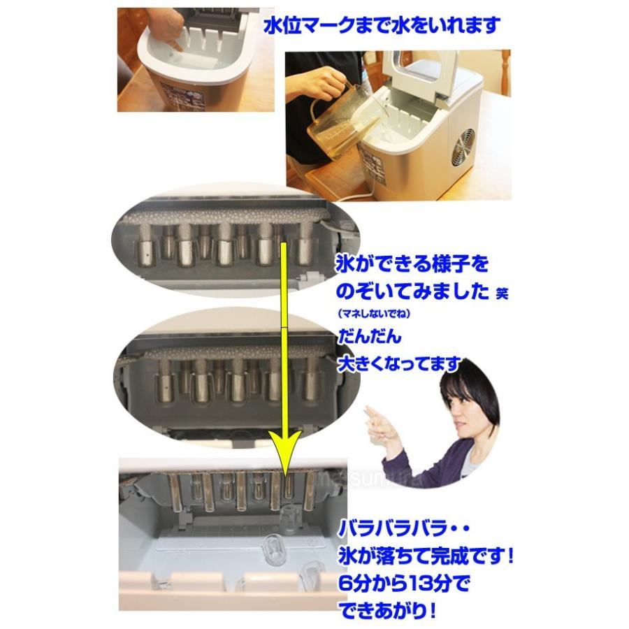 ベルソス VS-ICE02 家庭用製氷機 高速製氷機2 VS-ICE02 製氷機 家庭用 氷サイズ2種類 高速製氷機 VERSOS