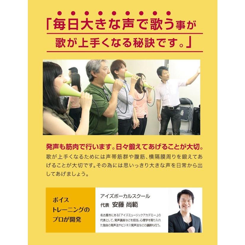 ドリーム UTAET ウタエット 70％消音機能 カラオケ練習マシン