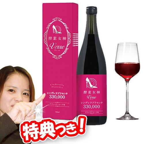 酵素女神 シンデレラプラセンタ330 000 クランベリーピーチ味 7ml 酵素ドリンク 酵素飲料 酵素ジュース 酵素液 酵素ダイエット 置き換えダイエット さ Tsu7290 マツカメネット 通販 Yahoo ショッピング