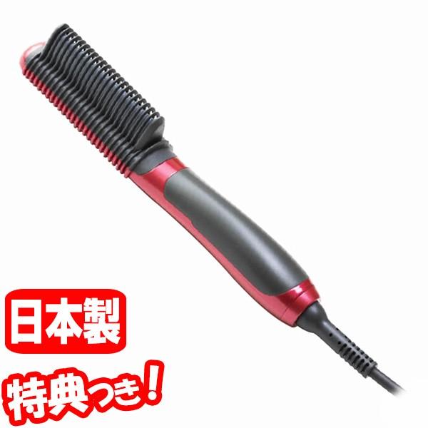 専門ショップ ヘアーアイロン ストレート ヘアアイロン 海外対応 ビューティーコームアイロン 温度調整 サロン 美容院 コテ 日本製 カール 簡単ストレート 男性 メンズ くせ毛 前髪 初心者 おすすめ 人気商品 ヘアケア 頭皮ケア