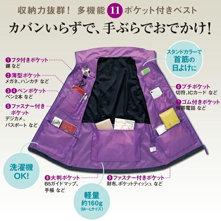 クーポン配布中 ポケットベスト レディース ファッション ベスト ポケットいっぱい 多い 多機能 お散歩 手ぶら 旅行 ウォーキング ち Tsu7464 マツカメネット 通販 Yahoo ショッピング