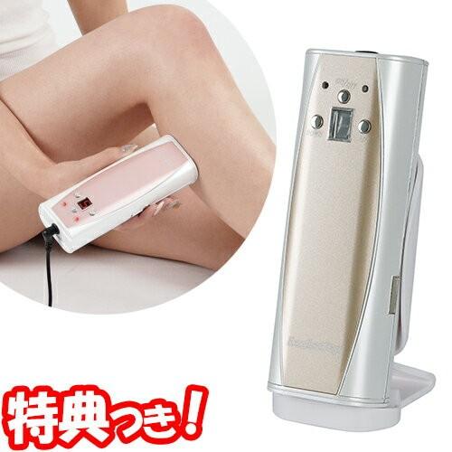 エクセレントデピ スピ―ディRF キセノンフラッシュRF 脱毛器 光脱毛 スキントリートメント フラッシュ脱毛機