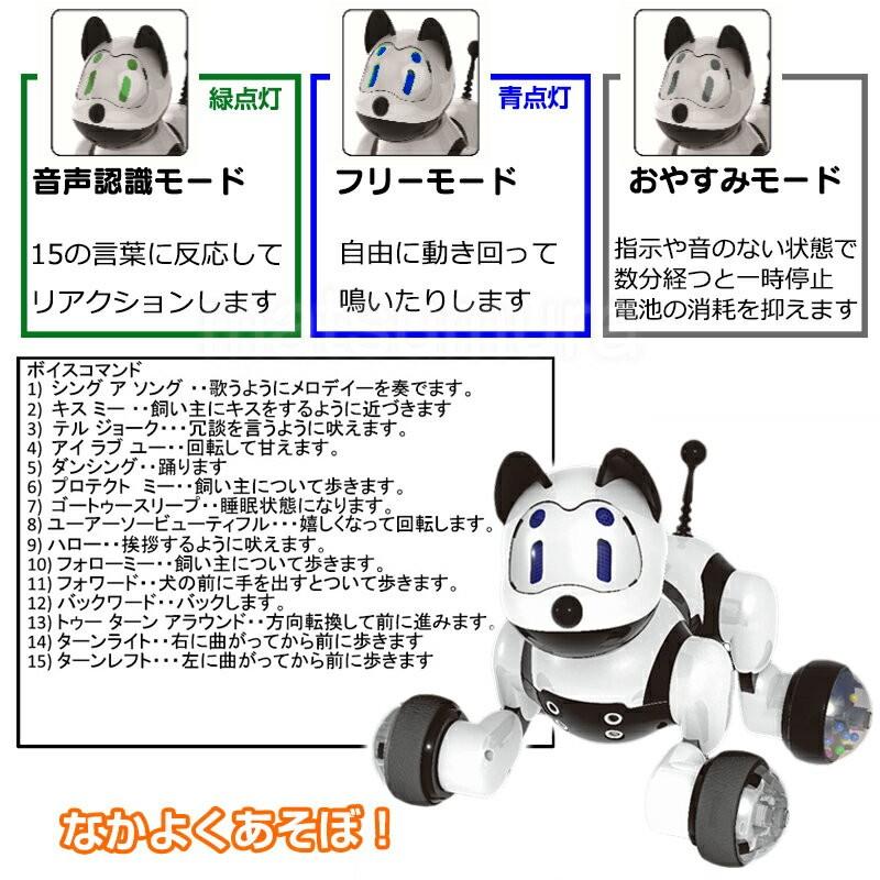 Aiロボット犬 わんぱくラッシー 会話認識ロボット 音声認識人工知能搭載 犬型ロボット 動く 踊る ワンワン鳴く 動くぬいぐるみ ワンパクラッシー や Tsu7492 マツカメネット 通販 Yahoo ショッピング