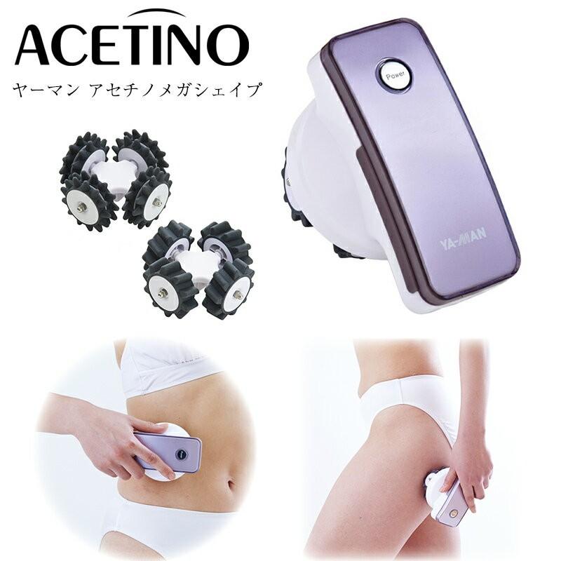クーポン配布中 Acetino アセチノメガシェイプ Ib 24j ヤーマン ボディローラー 防水 Ya Man 充電式ボディ専用ローラー 強力アタッチメント搭載 ふ Tsu7513 マツカメネット 通販 Yahoo ショッピング