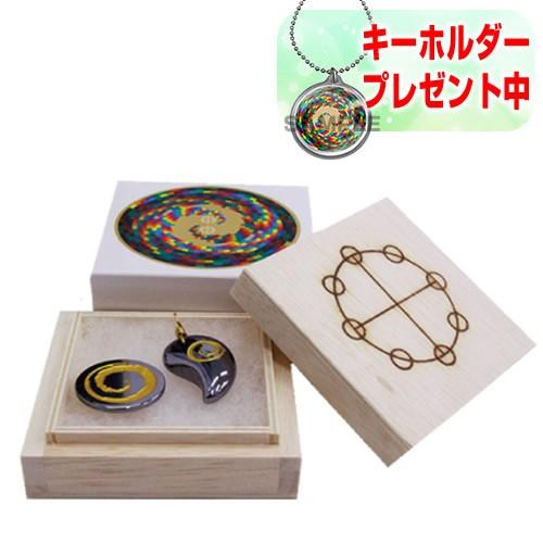 カタカムナドラゴン ユニカ ■ヒーリングキーホルダープレゼント■ 高純度テラ鉱石 勾玉 コインタイプドラゴン