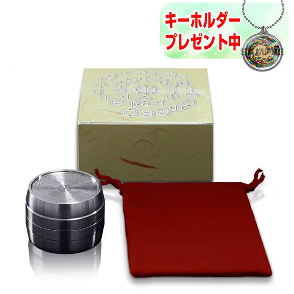 カタカムナ バレルコア ■レビューでヒーリングキーホルダー付 ユニカ 正規品 テラヘルツ鉱石 お守り 打ち出の小槌 第7首