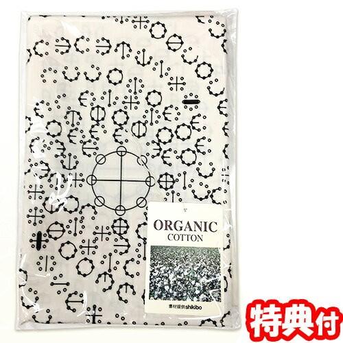 カタカムナ 枕カバー 1 8首合一 綿100 オーガニックコットン マクラカバー 筒状まくらカバー カタカムナウタヒのデザインを刻印 神話の奇跡 へ Tsu75 マツカメネット 通販 Yahoo ショッピング