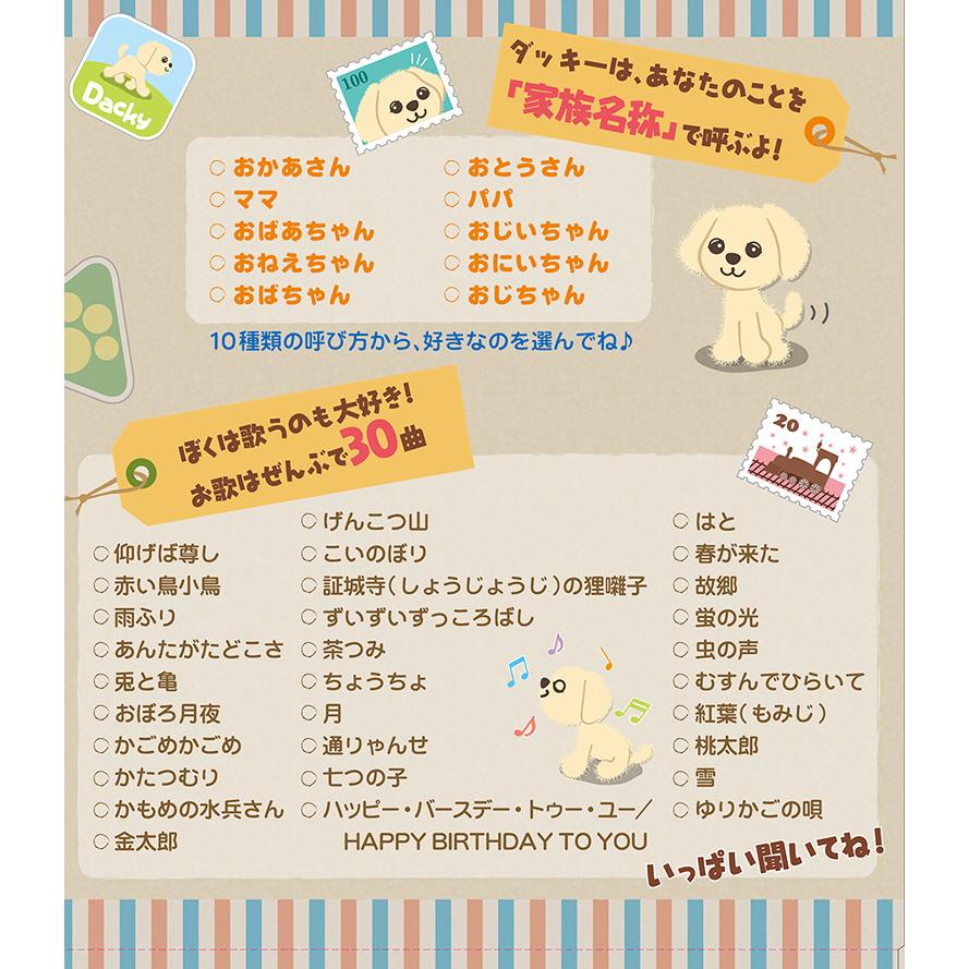 特別オファー クーポン配布中 毎日おしゃべり 天才インコちゃん 音声認識人形 お話し人形 おしゃべりロボット 毎日お喋り しゃべる人形 天才インコチャ Materialworldblog Com