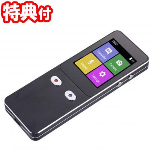 カメラ付き翻訳機 SLI-WTC500 AI翻訳機 音声翻訳48言語対応 文字認識26