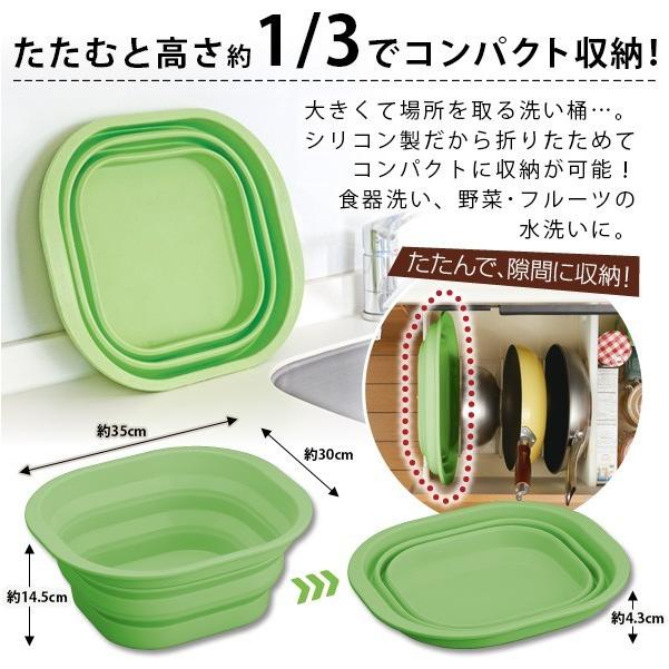クーポン配布中 たためるシリコン洗い桶 A 03 グリーン 畳めるシリコン桶 シリコンボウル コンパクトにたたんで収納 食器洗い 野菜洗い や Tsu7744 マツカメネット 通販 Yahoo ショッピング