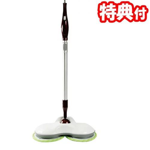 【未使用】オナーズ 回転式電動クリーナー　電動モップ HONORS オナーズ 電動モップクリーナー 自走式回転モップ 自走