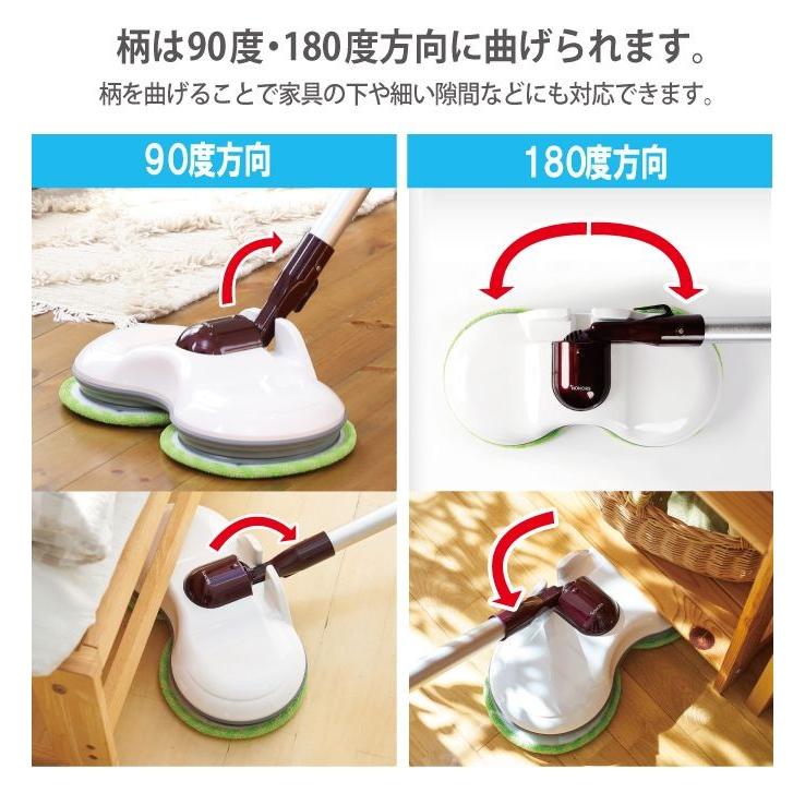 【未使用】オナーズ 回転式電動クリーナー　電動モップ HONORS オナーズ 電動モップクリーナー 自走式回転モップ 自走